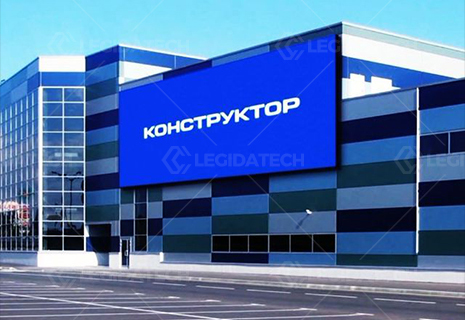 P5 Outdoor  LED  Billboard Screen - Novokuznetsk