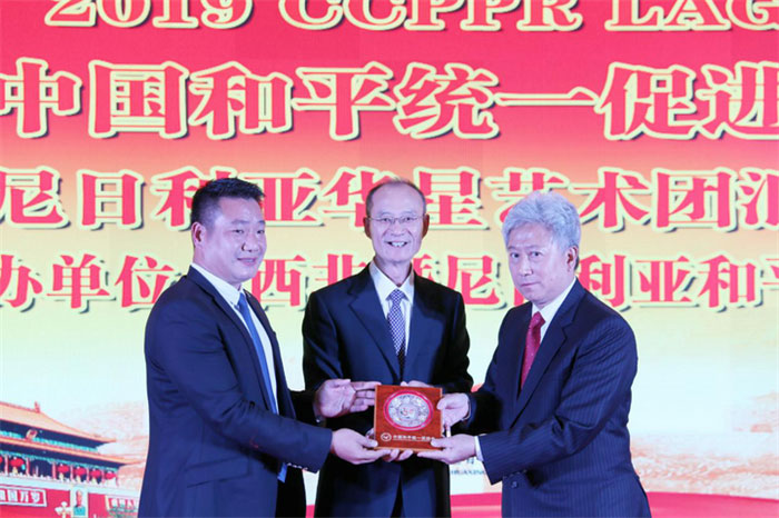 LEGIDATECH Indoor P3.91 LED Display supported the event for CCPPR Delegation's Nigeria visit